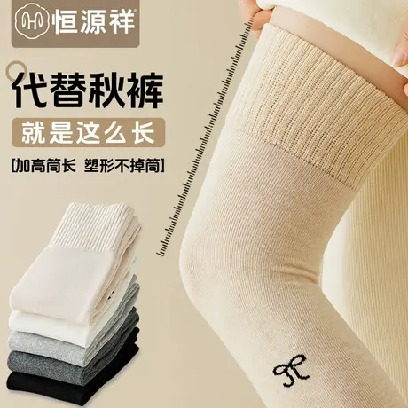 过膝袜子女春秋冬款棉袜吸汗高筒保暖护膝压力瘦腿防滑大腿长袜FX商品大图