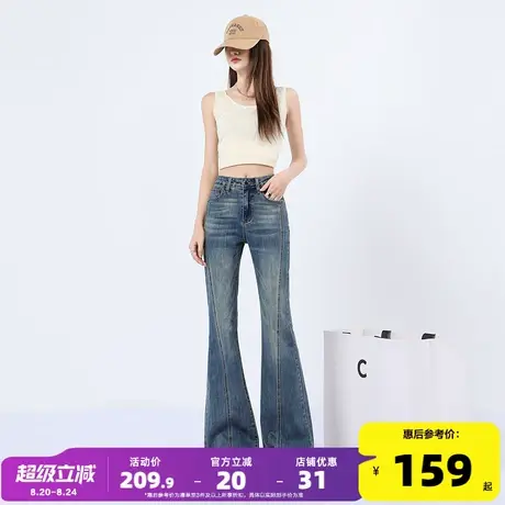 唐狮25春季牛仔裤女高腰毛边设计感复古马蹄裤子梨形显瘦喇叭裤GT商品大图