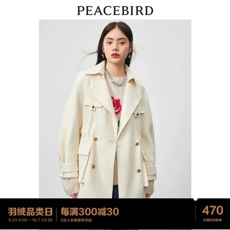 太平鸟小香风大衣女2023秋冬新款毛呢外套白色中长款款气质高级感图片