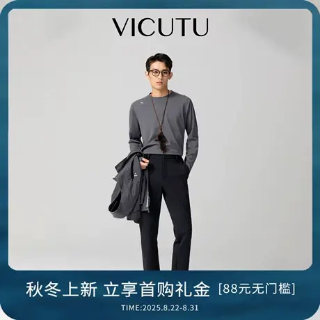 VICUTU威可多男士黑色休闲裤潮流时尚裤子25新款简约日常百搭男裤商品大图