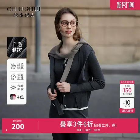秋水伊人通勤百搭针织开衫2025年秋装新款女软糯格雷系时髦外套图片