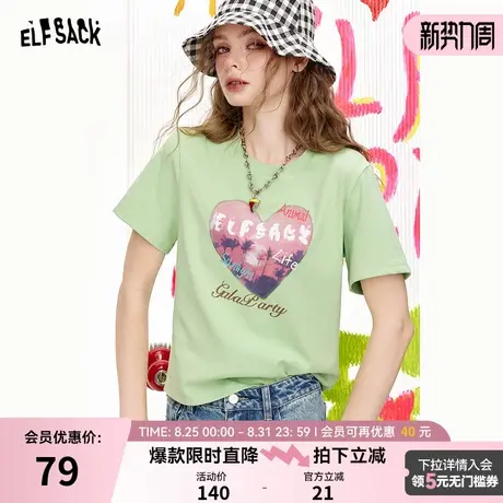 妖精的口袋爱心印花bm修身显瘦短袖t恤女2025年夏季新款休闲上衣商品大图