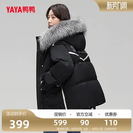 鸭鸭羽绒服女2025冬季新品短款貉子毛领收腰保暖高克重鸭绒外套W商品大图