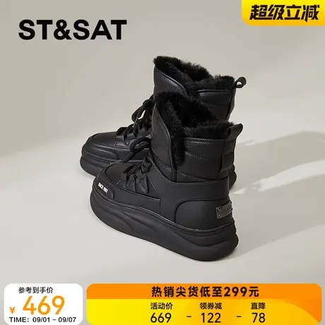 星期六雪地靴女2025冬季新款高帮加绒加厚短靴厚底防滑增高棉鞋女商品大图
