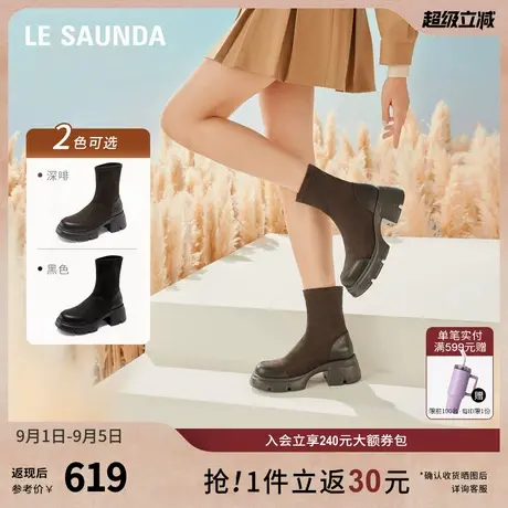 [自由诗篇]莱尔斯丹时尚圆头秋冬厚底拼接短筒瘦瘦靴女鞋5T62002商品大图
