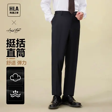 HLA/海澜之家轻商务西裤2023秋季新款绣花修身绅士通勤裤子男大码商品大图