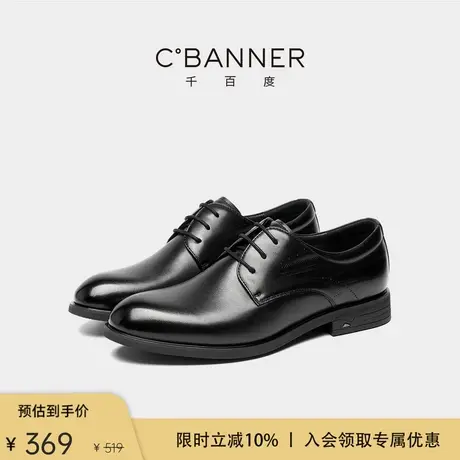 【头层牛皮】千百度男鞋秋季新款软底正装皮鞋男士轻便真皮德比鞋商品大图