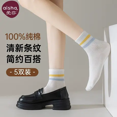 爱莎袜子女款夏季纯棉网眼透气防臭抗起球条纹运动中筒袜配小皮鞋商品大图