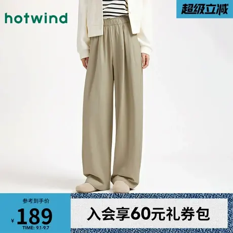 热风2025年秋季新款女士休闲垂感松紧腰长裤版型挺括修饰腿型图片