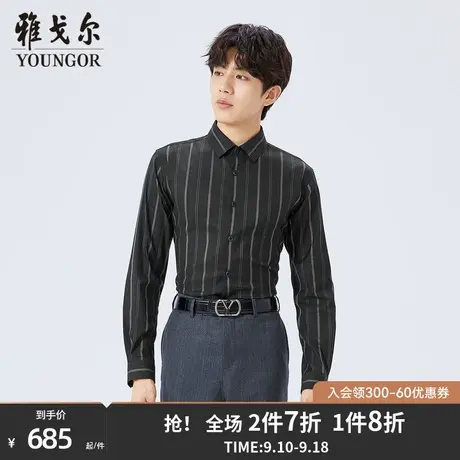 【商场同款】雅戈尔男士长袖衬衫秋季新款官方商务休闲衬衫S3525商品大图