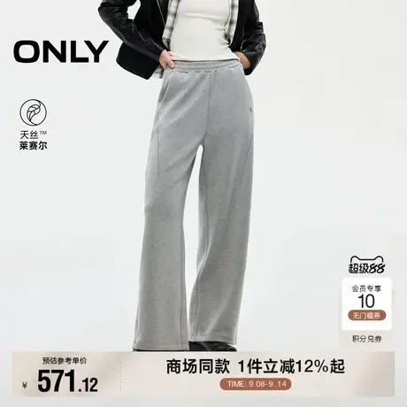 ONLY2025秋季新款慵懒风舒适弹力腰头设计纯色直筒裤休闲裤女商品大图