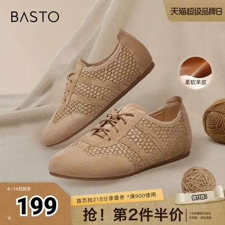 百思图2025春季新款简约户外运动德训鞋平跟女休闲鞋A4977AM5商品大图