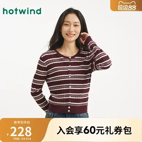 热风2025年秋季新款女士美式复古条纹开衫细腻柔软亲肤舒适商品大图