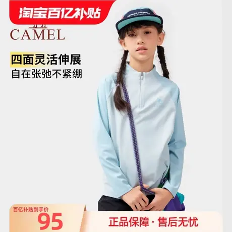 骆驼儿童长袖T恤男女童运动休闲上衣2025新款半高领秋衣打底衫商品大图