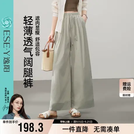 逸阳纸片阔腿裤女2025夏季薄款淡人穿搭垂感休闲山本直筒裤藏蓝色商品大图