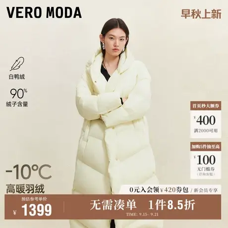 9.18上新Vero Moda羽绒服女2025秋冬新款90白鸭绒连帽马卡龙色商品大图