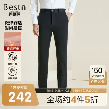 [海岛绒]百斯盾男士牛仔裤2023秋冬新款加绒加厚保暖长裤舒适男裤商品大图