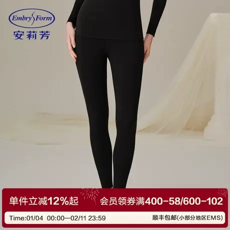 安莉芳打底裤加厚弹力本命年红女舒适修身中腰弹力打底秋裤家居服图片