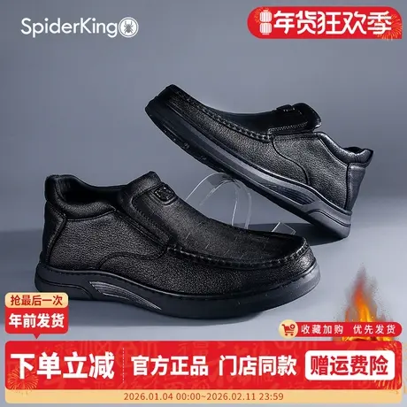 蜘蛛王真皮男鞋2025冬季加绒软底商务休闲皮鞋男士一脚蹬爸爸鞋子商品大图