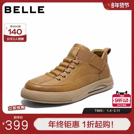 百丽男鞋高帮休闲工装鞋男冬季新款厚底压花套脚舒适板鞋L6012DM5商品大图