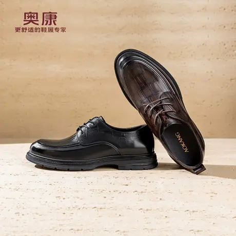 奥康 男鞋2026春季新款商务正装德比鞋真皮内增高时尚结婚新郎鞋商品大图