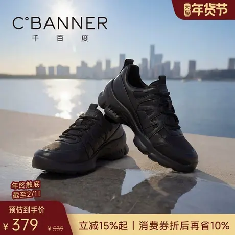 千百度韧驰鞋 2026春季透气男鞋舒适男士运动鞋商务通勤休闲鞋商品大图