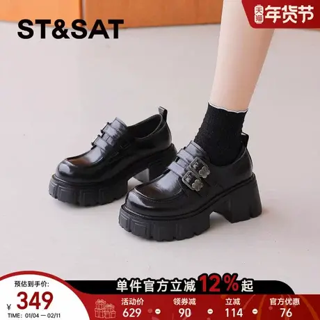星期六厚底乐福鞋女2025新款增高玛丽珍鞋粗跟单鞋英伦风黑色皮鞋商品大图