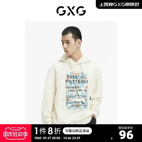GXG奥莱 【生活系列】秋季商场同款时尚潮流印花连帽卫衣图片