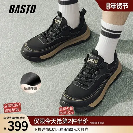 百思图2026春季商场新款厚底登山鞋时尚户外跑步休闲男鞋11210AM6商品大图