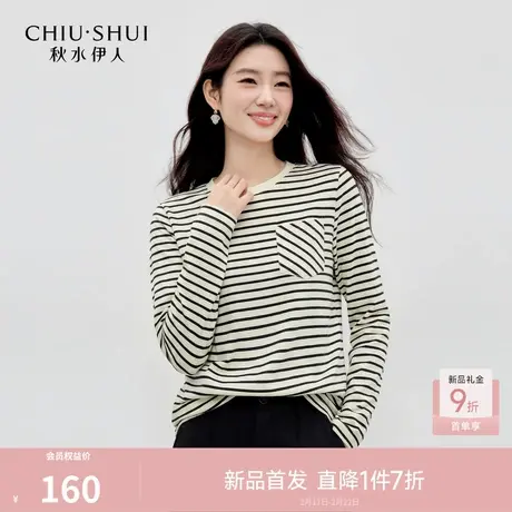 秋水伊人休闲风经典黑白条纹T恤2026年夏季新款百搭简约宽松上衣图片