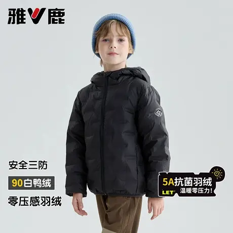 雅鹿儿童轻薄羽绒服2025新款男童女童中大童宝宝小童超轻童装外套商品大图