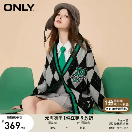 ONLY奥莱春夏休闲百搭菱格纹设计宽松针织开衫女商品大图