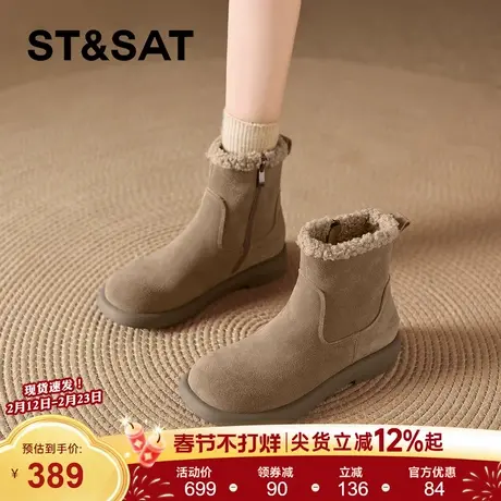 星期六短筒雪地靴女2025新款冬季加绒保暖短靴厚底防滑毛毛棉靴子商品大图