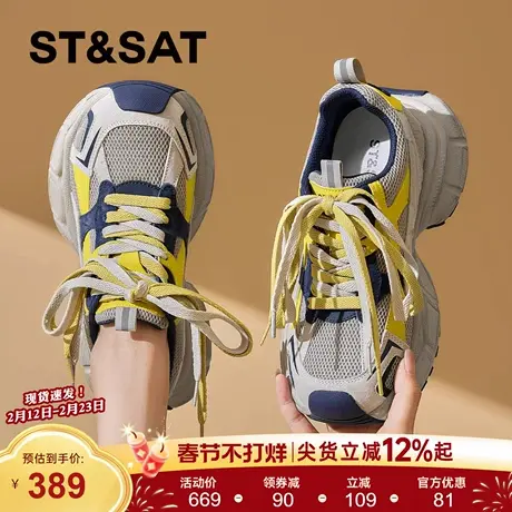 星期六黄色厚底老爹鞋女款2025新款秋季增高女鞋百搭休闲运动鞋子商品大图