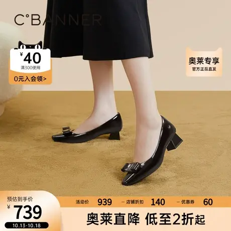 千百度通勤粗跟单鞋女2023秋季新款真皮高跟鞋漆皮浅口法式皮鞋商品大图