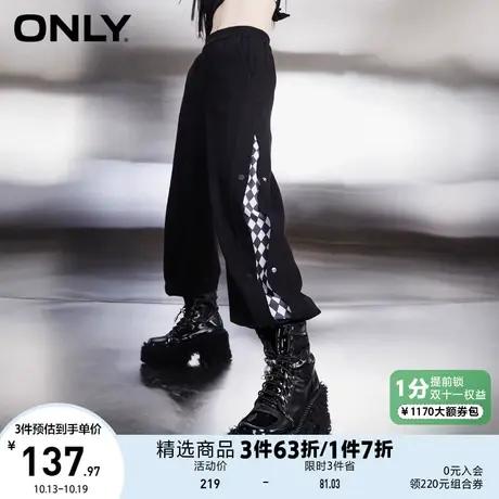 ONLY奥莱夏季时尚华夫格休闲运动显瘦束脚裤休闲裤商品大图