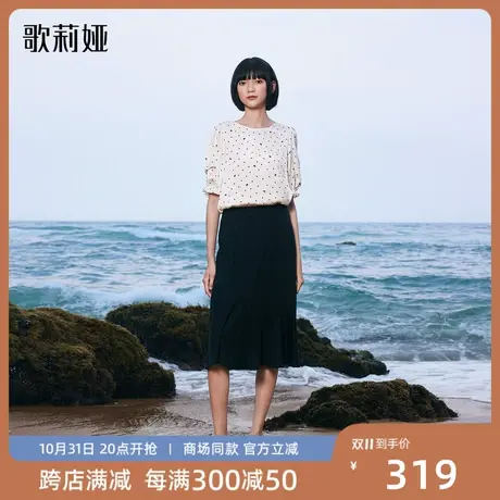 歌莉娅上衣法式小众夏装短袖冰丝小衫同款女士通勤衬衫1B4R3I060图片