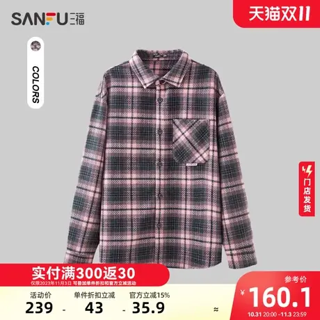 三福2023冬男士美拉德条纹格子长衬衫 学院宽松纯棉上衣478817商品大图