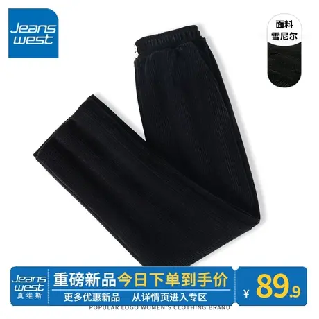 ZR真维斯条纹黑色直筒裤秋冬季2023新款显瘦设计感加绒女士阔腿裤商品大图