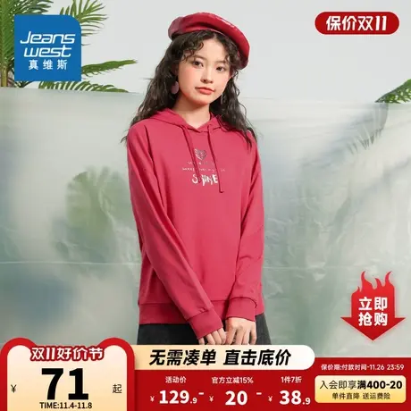 JW真维斯简约宽松连帽小个子卫衣女2023春季新款休闲长袖印花上衣商品大图