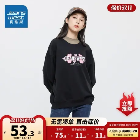 KC真维斯女装2023的冬季新款 时尚圆领甜美爱心印花图案长袖卫衣商品大图