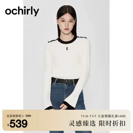 ochirly欧时力 撞色小香风针织衫女2023新款冬装喇叭袖修身法式商品大图