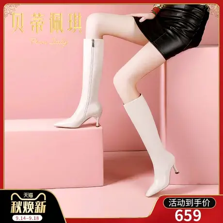 高筒靴白色不过膝长靴子2023年秋冬新款方头细跟高跟鞋秋冬季百搭商品大图