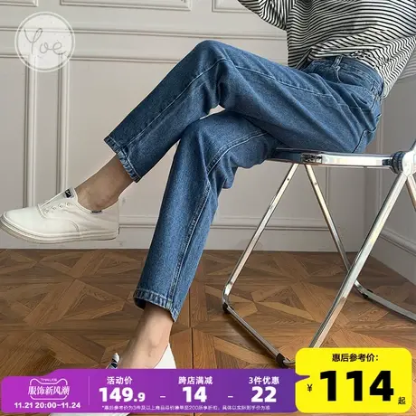 yoe牛仔裤女宽松直筒哈伦萝卜显瘦ins休闲百搭韩版宽松九分老爹裤图片