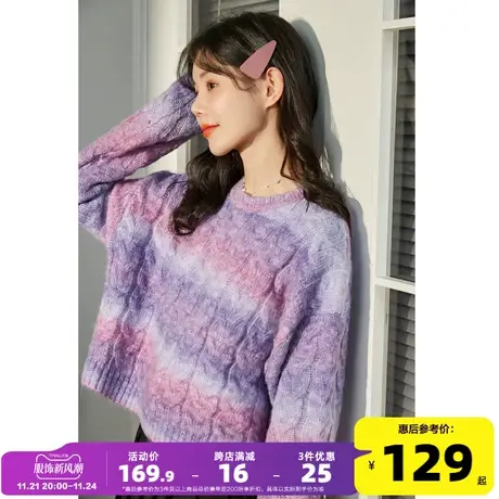 唐狮早秋新款女圆领绞花短款毛衫韩系甜美风紫色毛衣宽松套头上衣图片