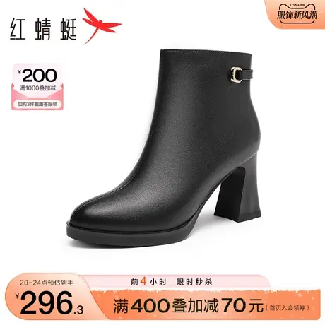 红蜻蜓通勤时装靴2023秋季新款女鞋粗高跟真皮短靴软底百搭瘦瘦靴商品大图