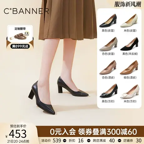 千百度女鞋春季新款时装单鞋异形跟职业高跟通勤商品大图