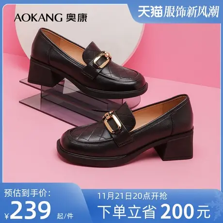 【门店同款】奥康女鞋秋季新款时尚休闲女士皮鞋真皮套脚透气单鞋商品大图