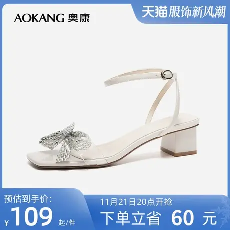 奥康女鞋 夏季休闲时尚凉鞋露趾粗跟舒适百搭日常优雅气质蝴蝶结图片