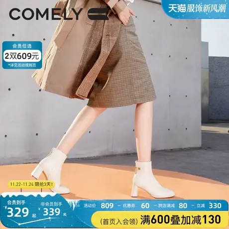 康莉粗跟短靴女冬季新款商场同款羽绒真皮高跟瘦瘦靴白色女靴子图片